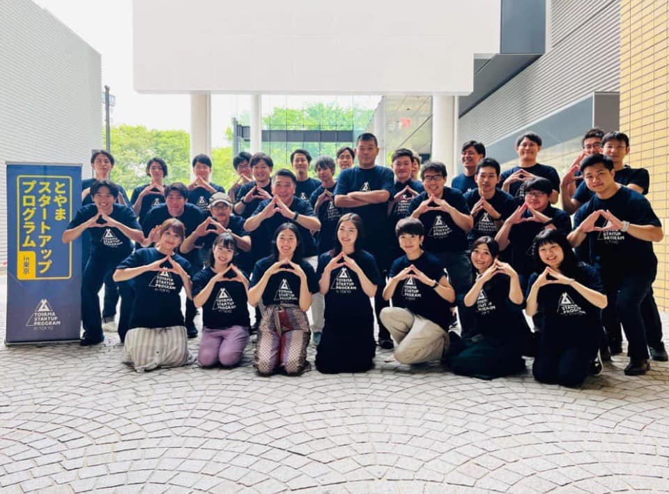 「とやまスタートアッププログラムin東京」に採択されました