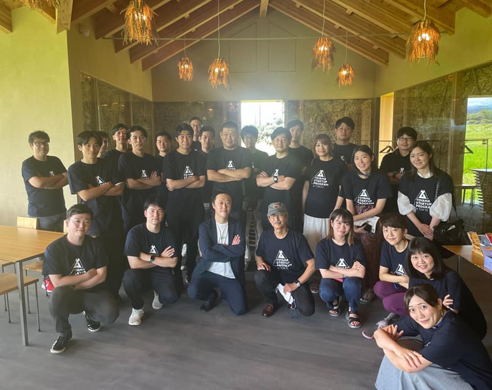 「とやまスタートアッププログラムin東京」に採択されました