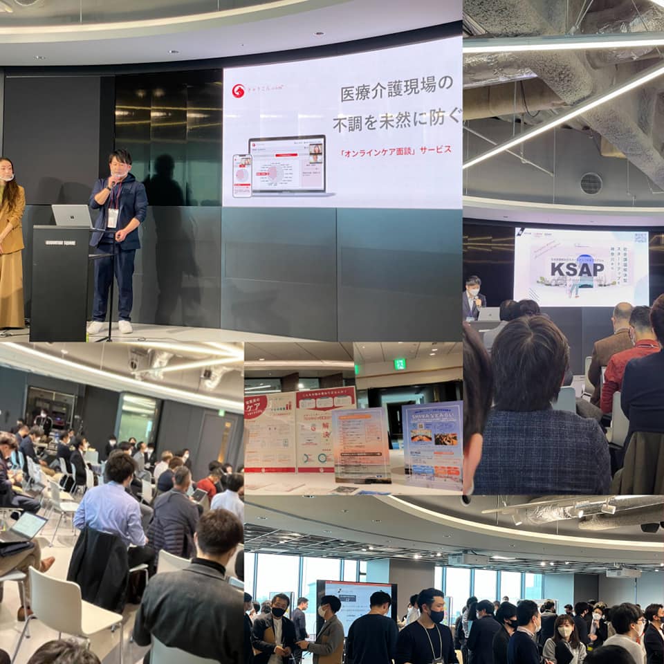 神奈川県の「MEET UP FES 2023」に登壇しました